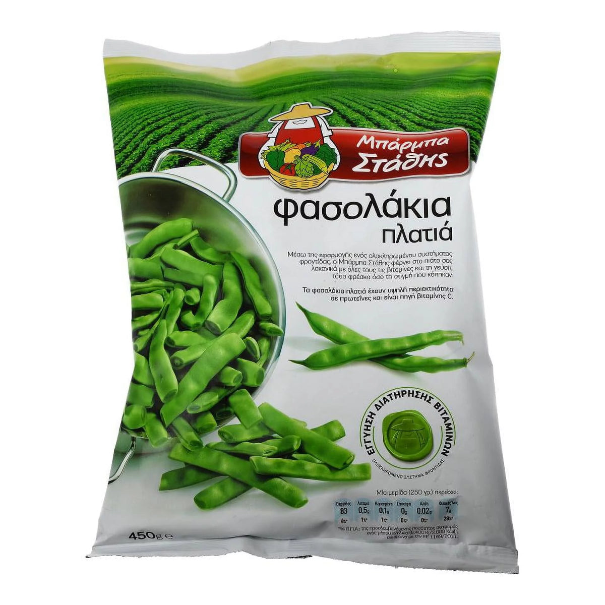 Flat beans, 450g Y5642