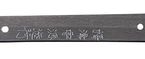 Hand Forged 1045 Carbon Steel Katana Sword N44371