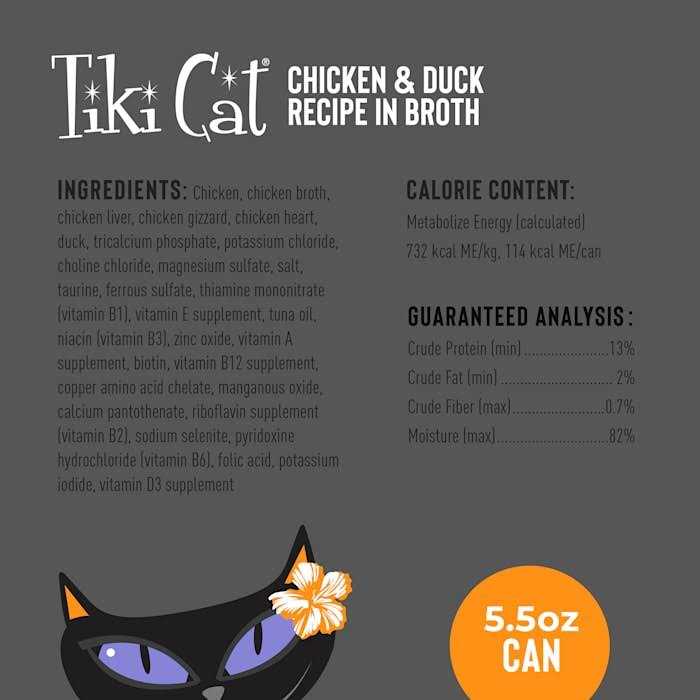 Chicken Cat Food G386